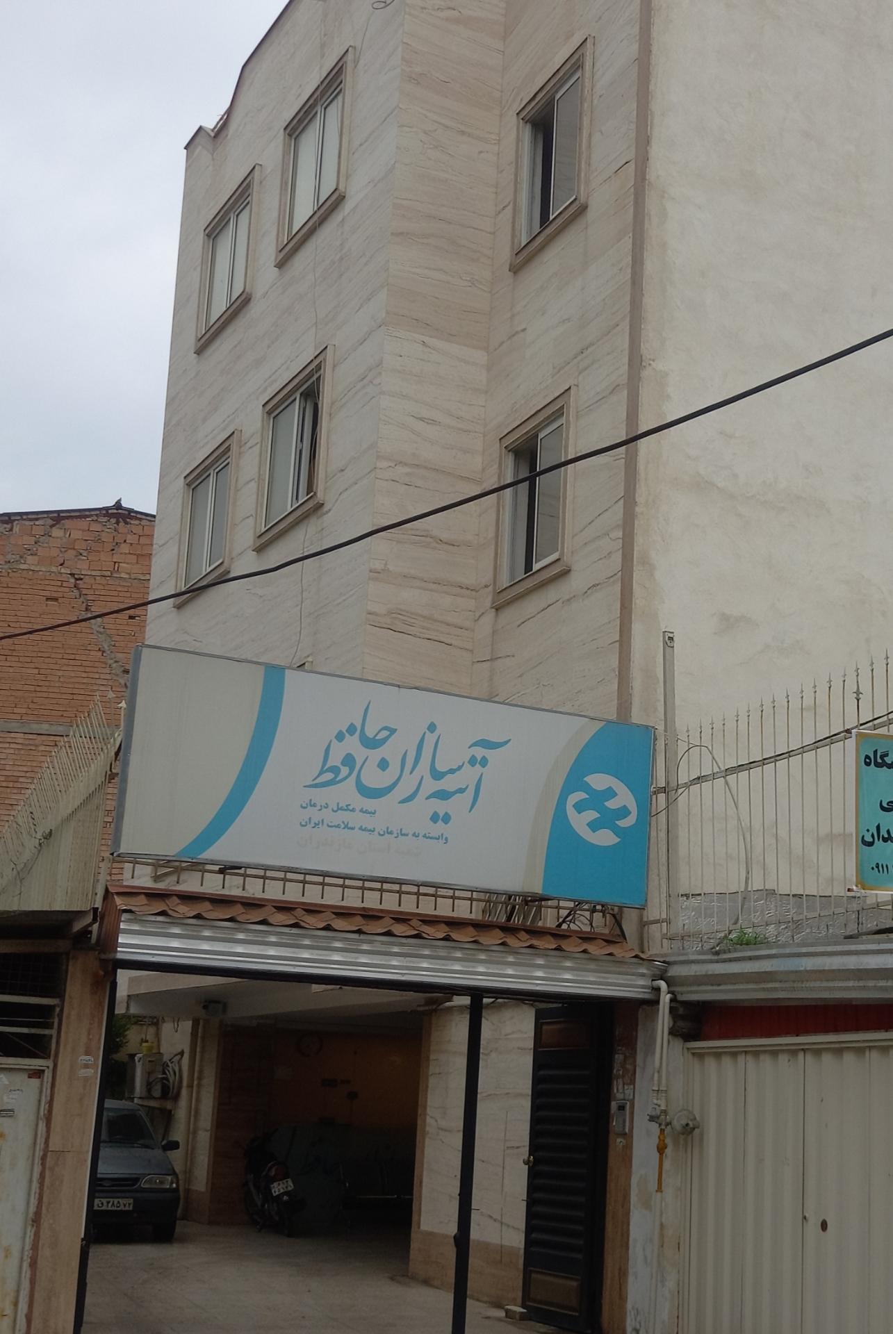 عکس آتیه سازان حافظ