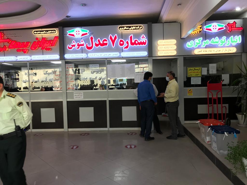 عکس پایانه مسافربری امید شوش