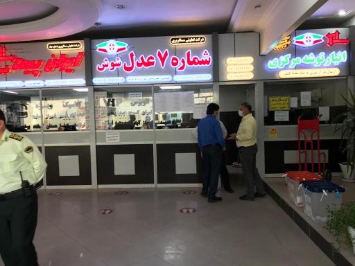 عکس پایانه مسافربری امید شوش