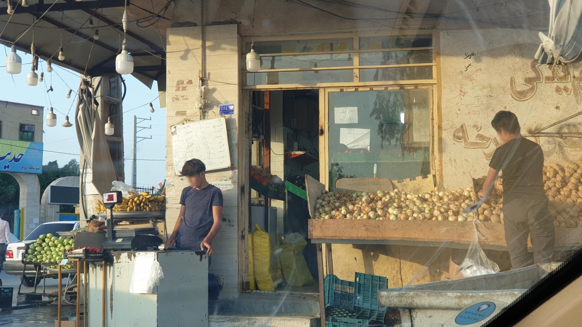 عکس سوپر میوه