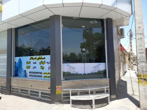 املاک رضایی