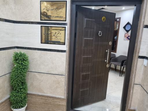 عکس مطب متخصص زنان و زایمان دکتر صدری زاده