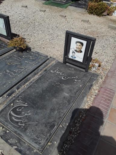 عکس مزار عبدالمحسن ماجانی