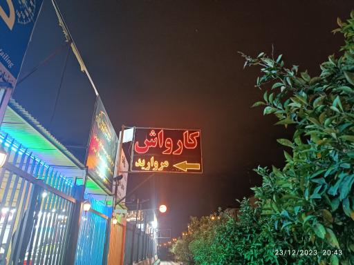 عکس تزئینات اتومبیل لوکس اسپرت