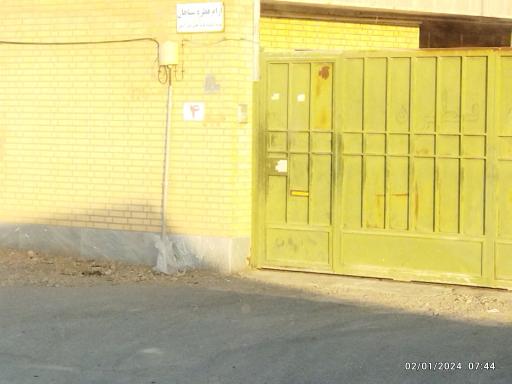 عکس شرکت آرام قطره سپاهان