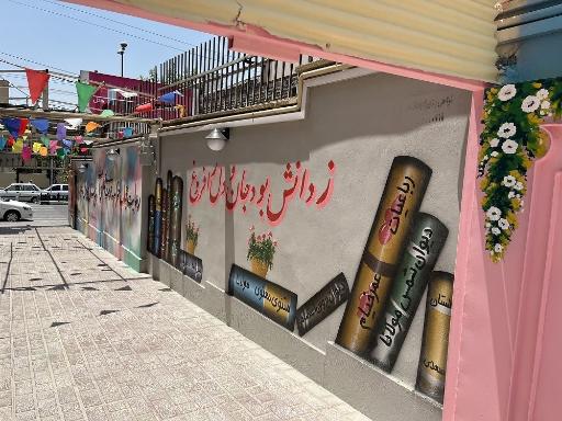 عکس دبیرستان جان آفرین