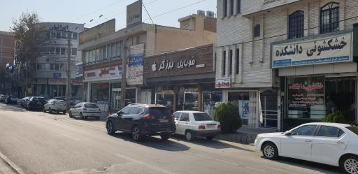 عکس موبایل برزگر