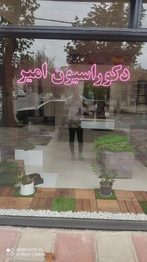 عکس دکوراسیون داخلی امیر رضوانشهر