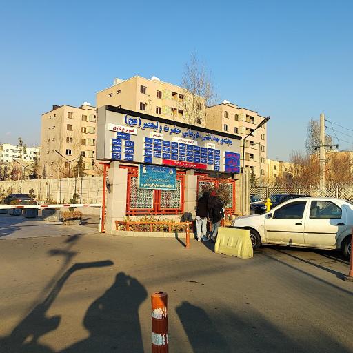 عکس مجتمع تخصصی و فوق تخصصی حضرت ولیعصر