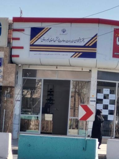 عکس دفتر پیشخوان دولت ادیب