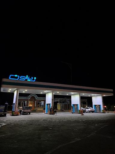 عکس پمپ گاز CNG مجتمع زیتون