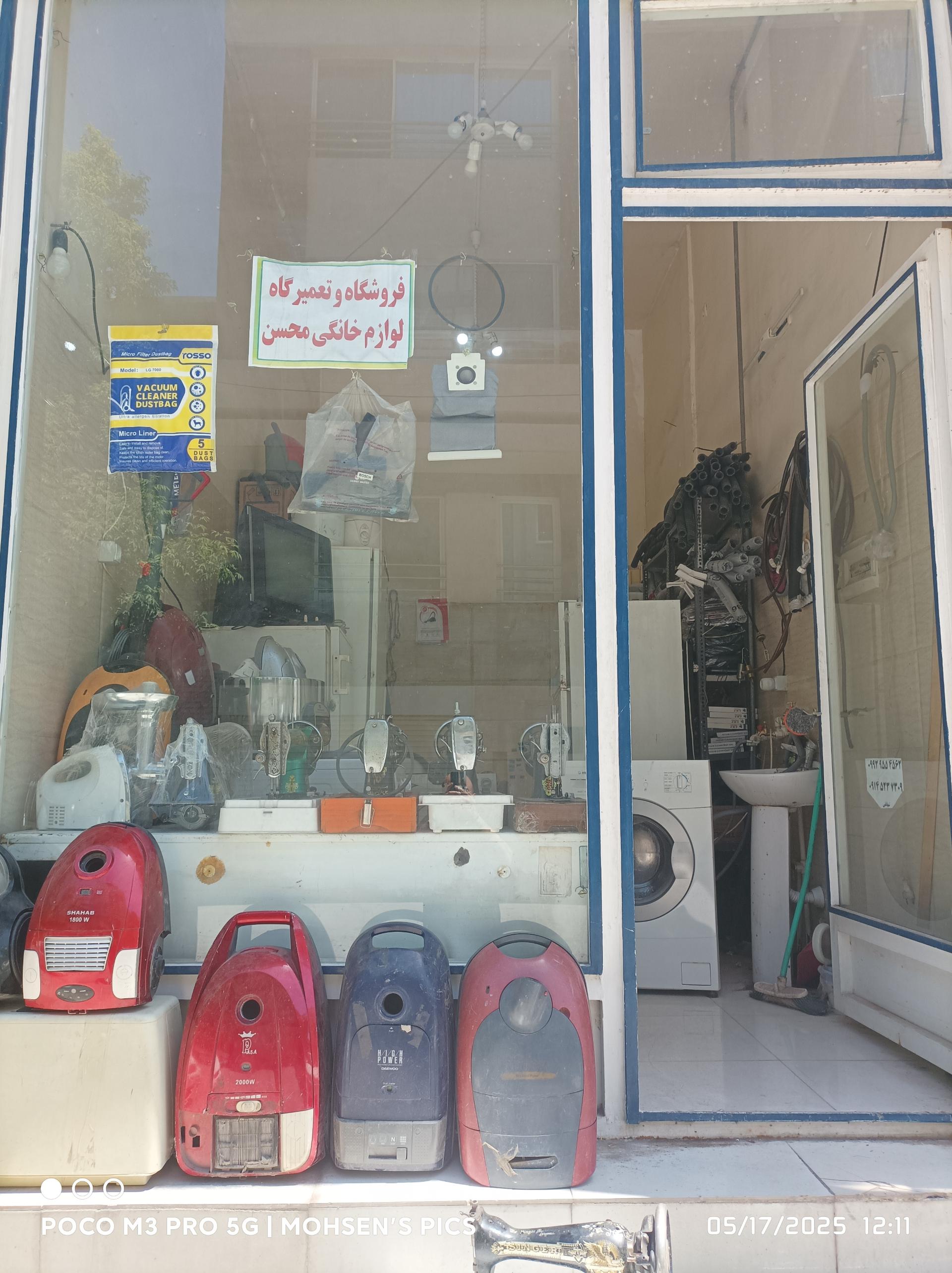 عکس خدمات فنی و مهندسی شهانقی 