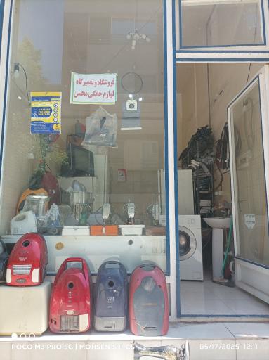 عکس خدمات فنی و مهندسی شهانقی 