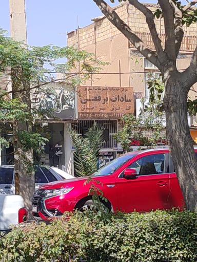 عکس تشریفات برقعی. کرایه اکو. صندلی