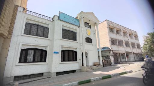 عکس دبیرستان پسرانه دانا