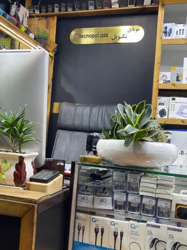 موبایل تکنوپل