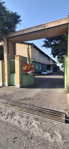 عکس مجموعه ورزشی آپرین
