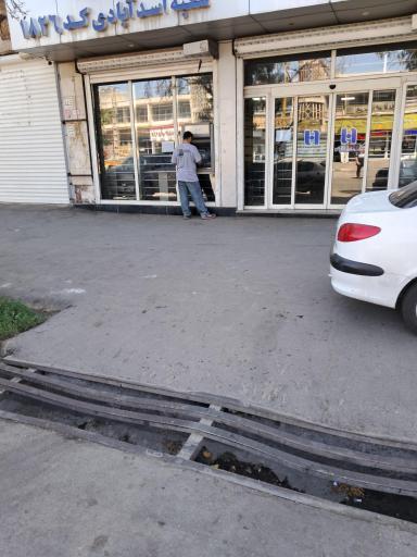 عکس خودپرداز بانک صادرات