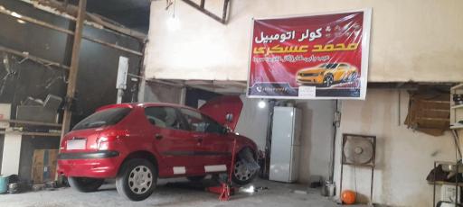 عکس کولر سواری محمد عسکری