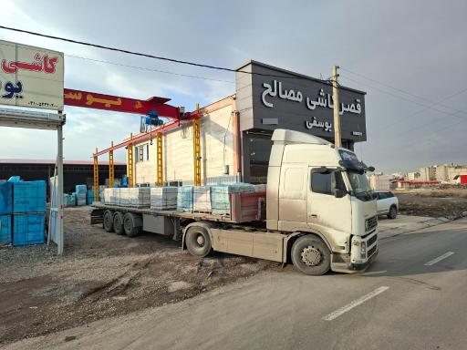 عکس مصالح فروشی برادران یوسفی