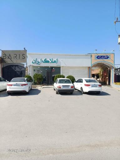عکس املاک ایران