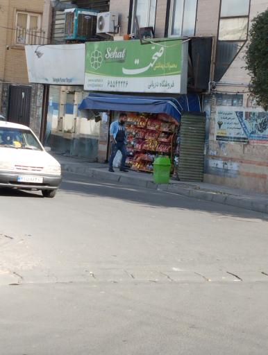 عکس سوپرمارکت دریانی