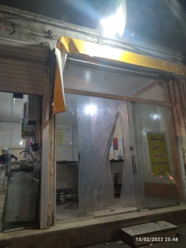 عکس نان سنگک