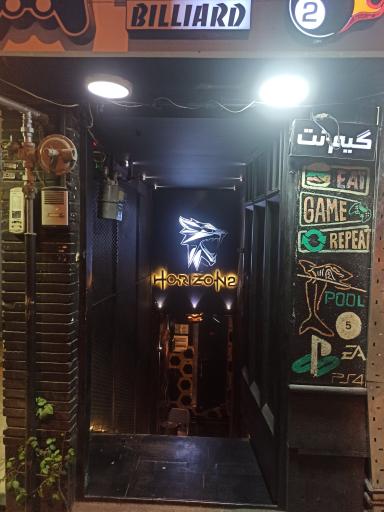 عکس گیم نت هورایزن