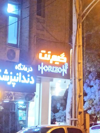 عکس گیم نت هورایزن