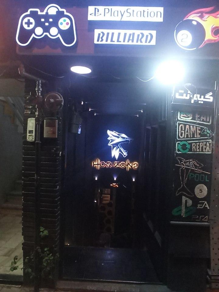 عکس گیم نت هورایزن