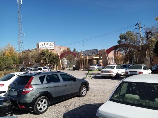 عکس دانشگاه صنعتی قوچان