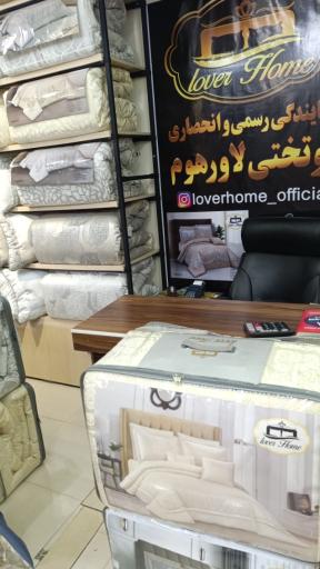 عکس روتختی لاورهوم