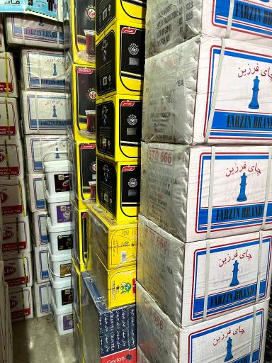 عکس فروشگاه چای و قهوه روحانی