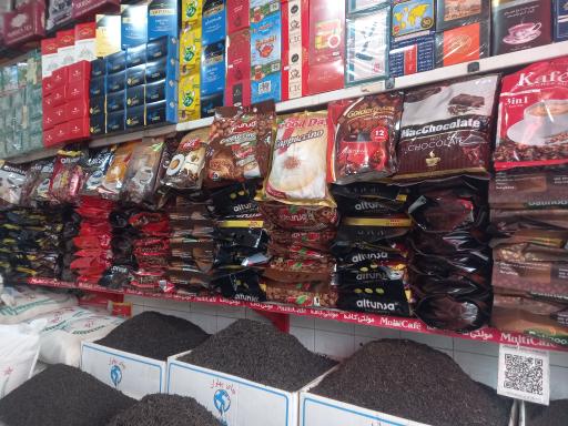عکس فروشگاه چای و قهوه روحانی