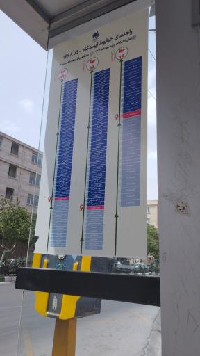 عکس  شهید رفیعی 9