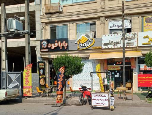 عکس آشپزخانه امیرعلی