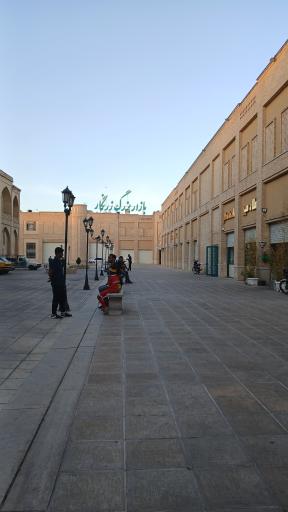 عکس بازار بزرگ زرنگار