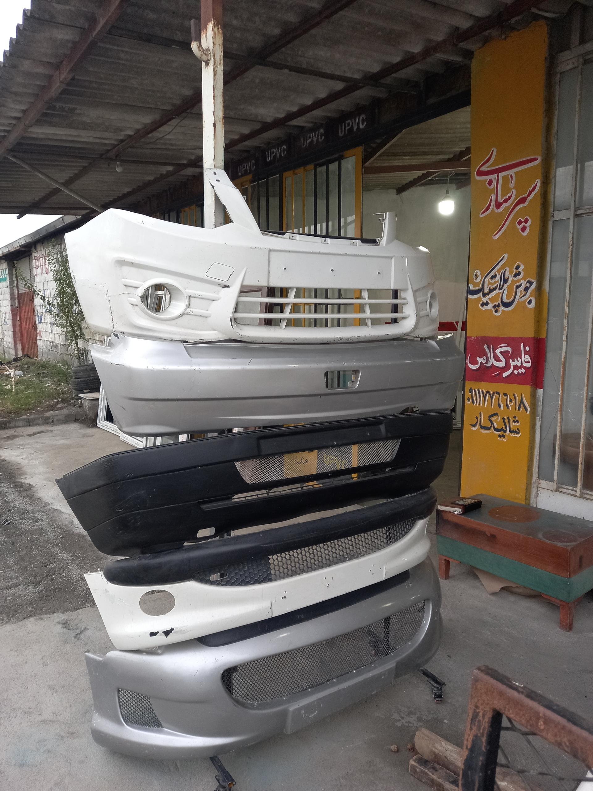 عکس سپر سازی مسعود