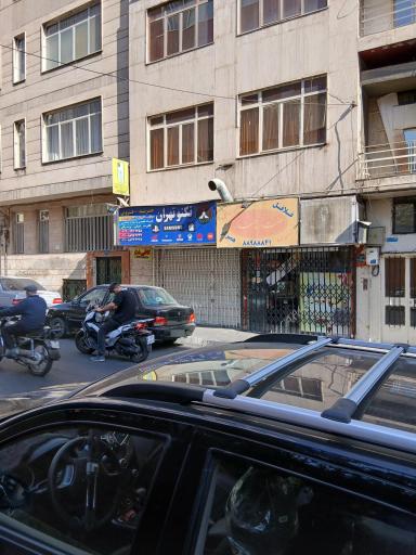 عکس تکنو تهران