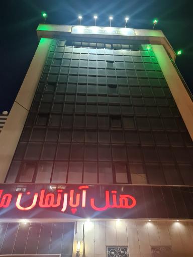 عکس هتل مانا
