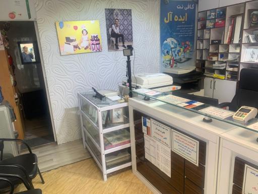 عکس کافی نت ایده آل 