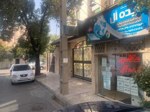 عکس کافی نت ایده آل 