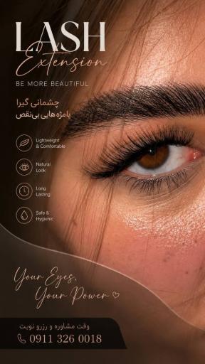 سالن زیبایی رزسرخ