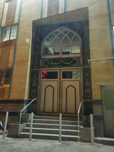 عکس مسجد امام محمد باقر (ع)