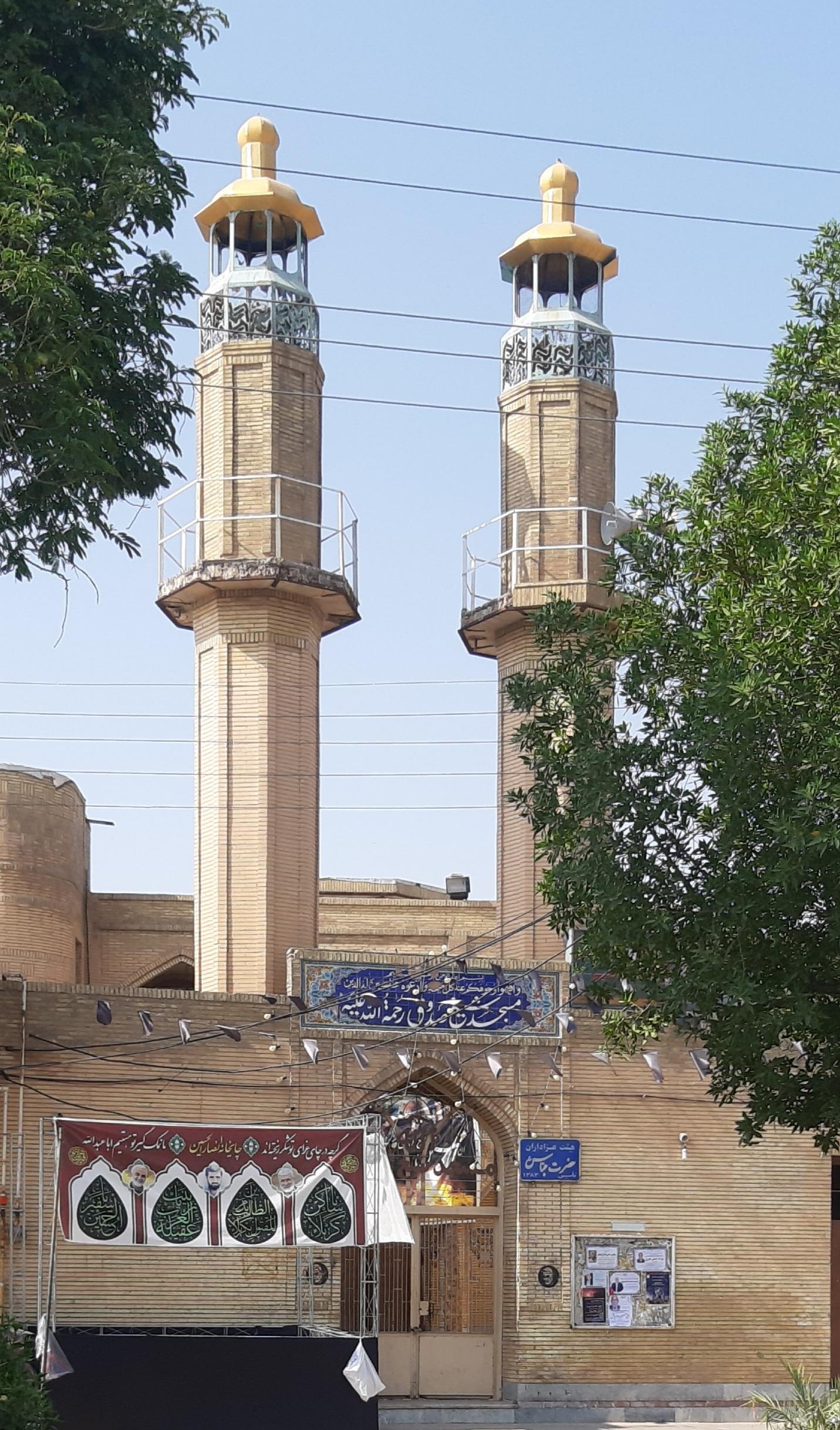 عکس مسجد شیخ صدوق 