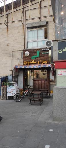 عکس پیتزا و ساندویچ الی