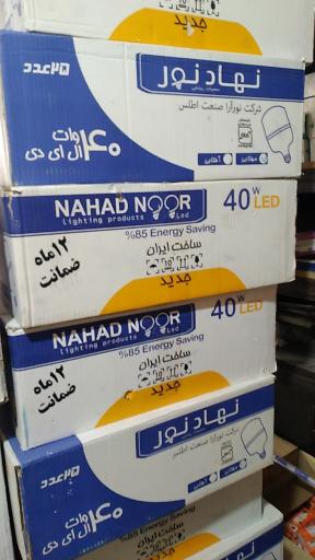 عکس کالای برق جهان شهر