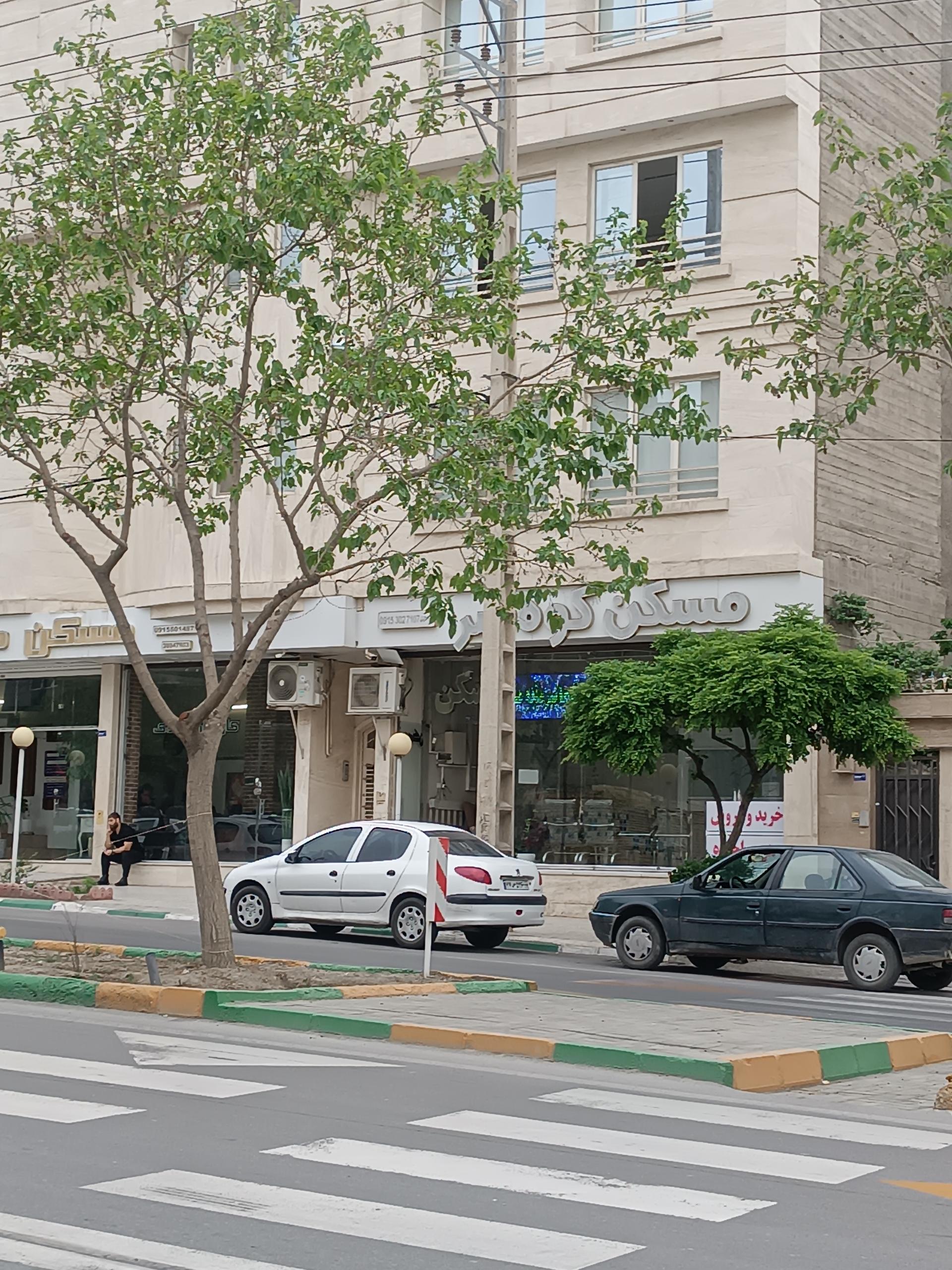 عکس مسکن کوه سر