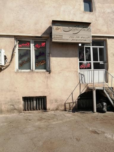 فروشگاه لوازم موسیقی آنزان ساز