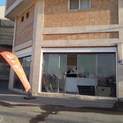 عکس چرم کوبی ماشین